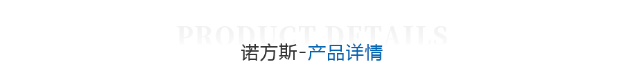 耐高溫合成石 耐高溫合成石