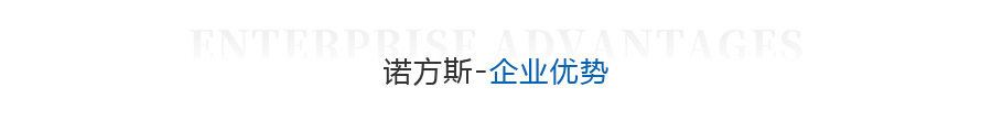 耐高溫合成石 耐高溫合成石
