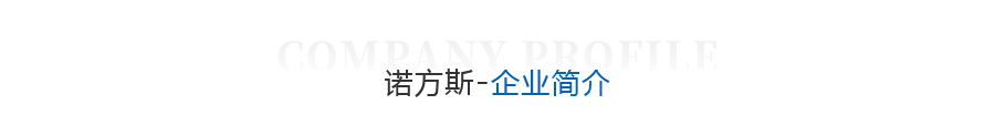耐高溫合成石 耐高溫合成石