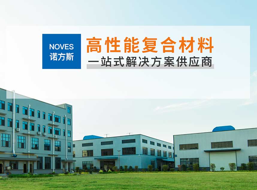 合成石廠家,東莞合成石廠家,碳纖維板廠家,耐高溫合成石,合成石供應商 合成石廠家,東莞合成石廠家,碳纖維板廠家,耐高溫合成石,合成石供應商