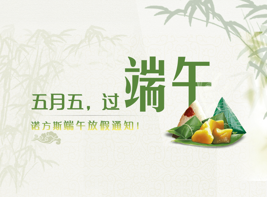 合成石廠家,合成石,耐高溫合成石,合成石碳纖維板,湖南諾方斯新材料有限公司 合成石廠家,合成石,耐高溫合成石,合成石碳纖維板,湖南諾方斯新材料有限公司