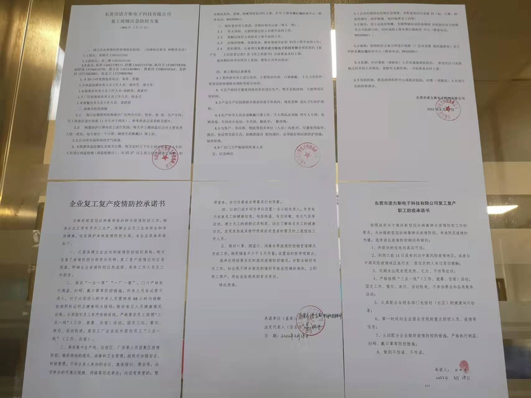 合成石 合成石