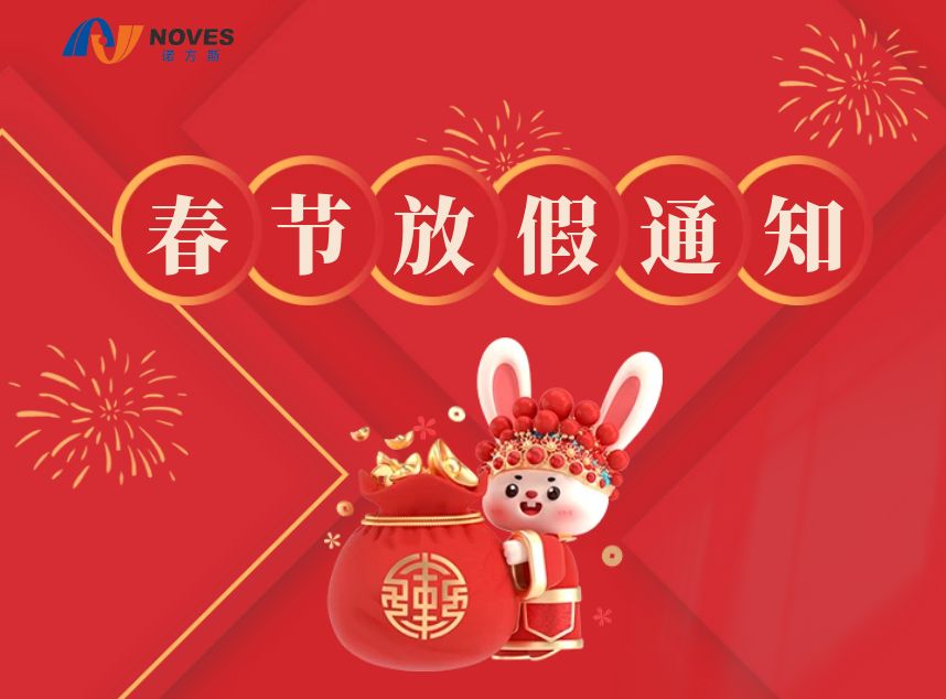 合成石 合成石