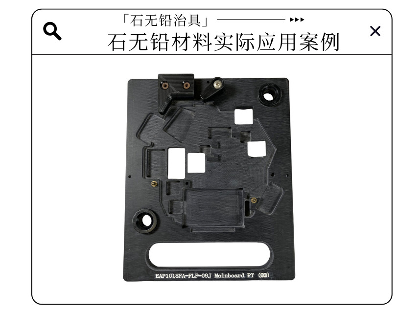 合成石 合成石