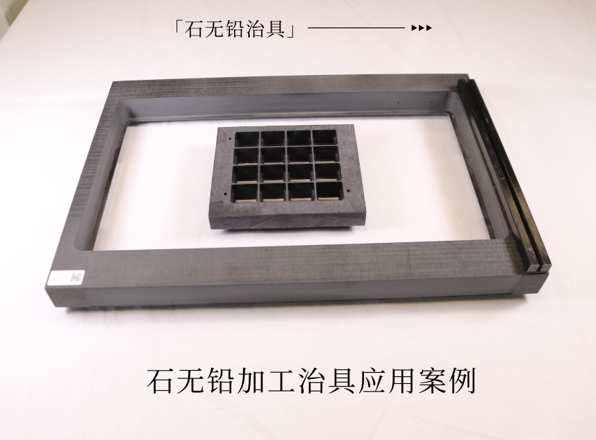 石無鉛 石無鉛