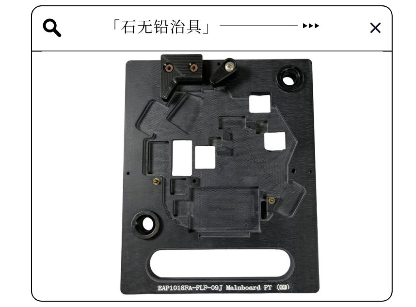 石無鉛 石無鉛